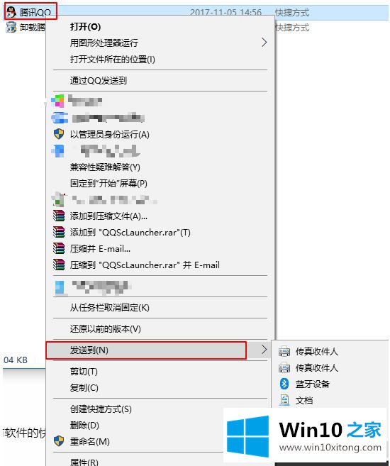 win10怎么把软件放在桌面的详尽解决技巧