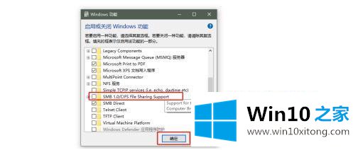 win10的图文攻略