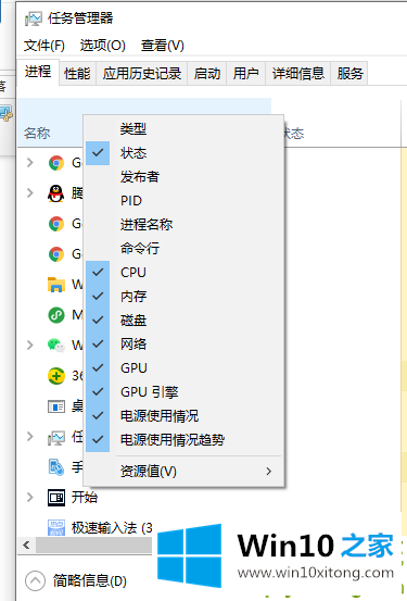 win10的图文教程