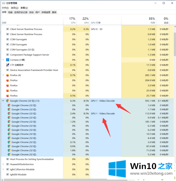 win10的图文教程