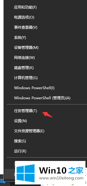 win10的图文教程