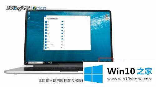 Windows10输入法不见了的具体解决伎俩