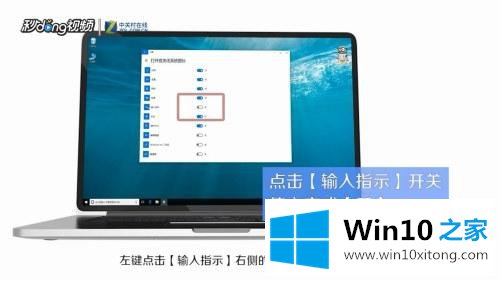 Windows10输入法不见了的具体解决伎俩