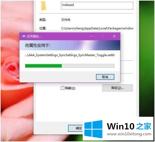 win10的完全解决法子