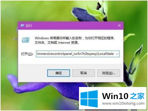 win10的完全解决法子