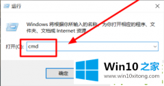 老鸟教您win10操作系统怎么查看电池损耗电池使用时间的详细解决举措