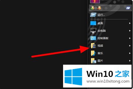 win10系统调整成xp风格怎么操作的处理方法