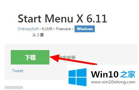 win10系统调整成xp风格怎么操作的处理方法