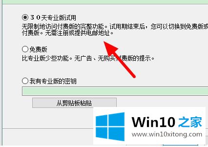 win10系统调整成xp风格怎么操作的处理方法