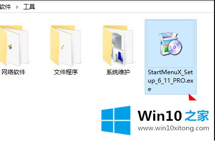 win10系统调整成xp风格怎么操作的处理方法