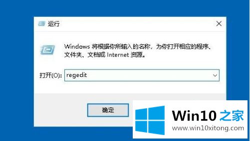 win10睡眠主机还在运行正常嘛的详细处理步骤