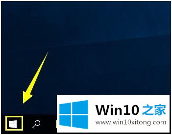 win10的图文教程