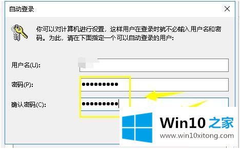 win10的图文教程