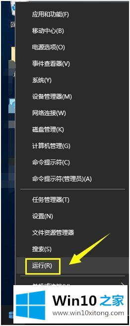 win10的图文教程