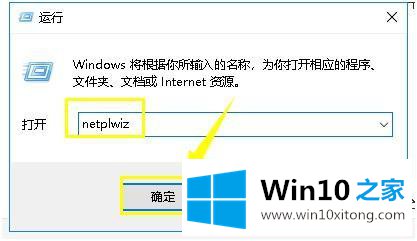 win10的图文教程