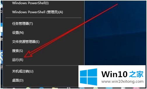 win10的操作方案