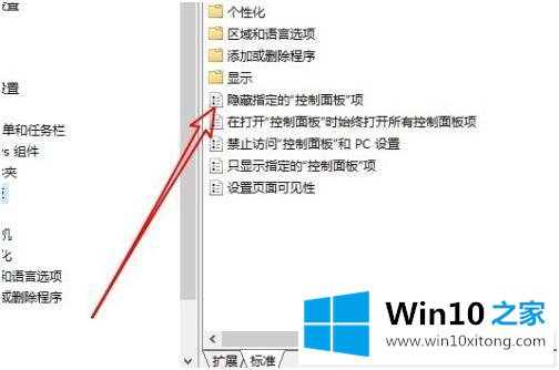 win10的操作方案