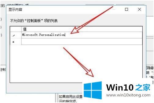 win10的操作方案