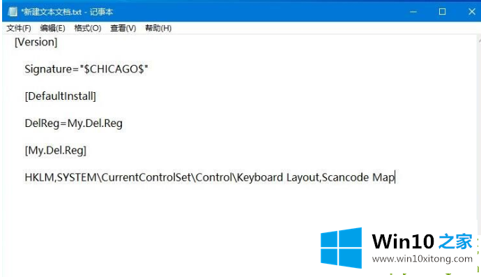 Win10系统Win快捷键不能用修复方法的完全处理办法