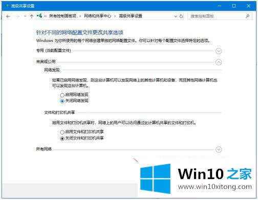 win10的操作介绍