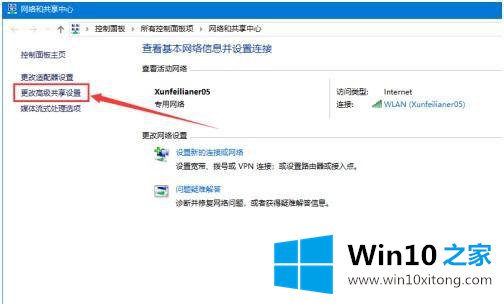 win10的操作介绍