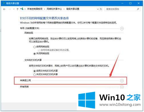 win10的操作介绍