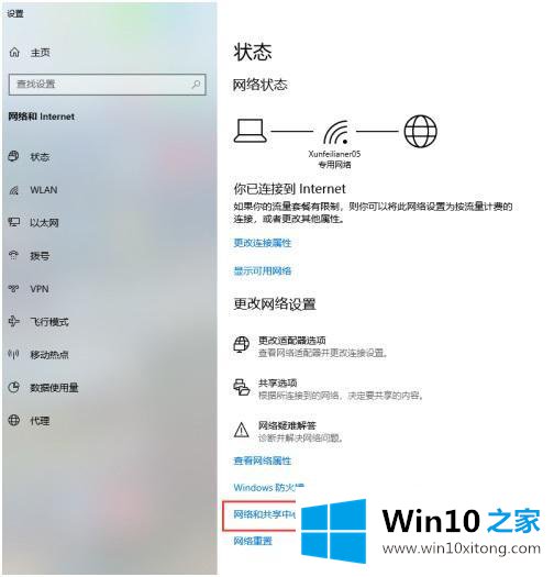 win10的操作介绍