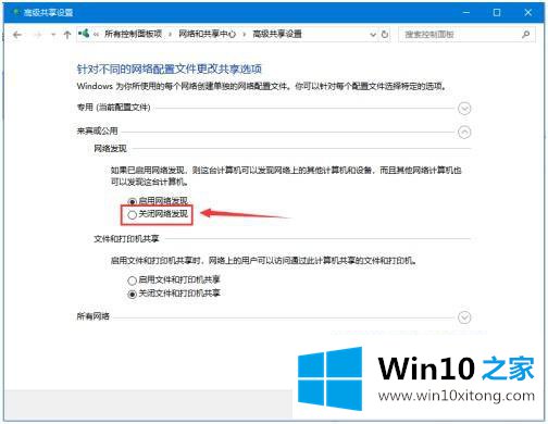 win10的操作介绍