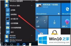 技术给您说win10的操作图文教程