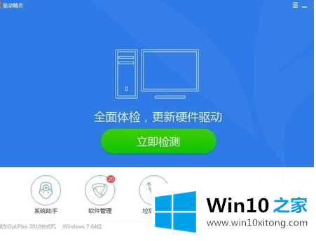 win10系统为什么搜索不到打印机的详尽解决教程