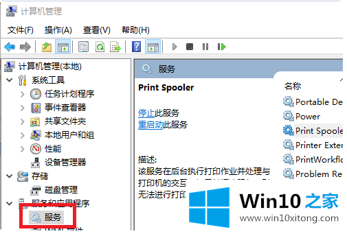 win10系统为什么搜索不到打印机的详尽解决教程