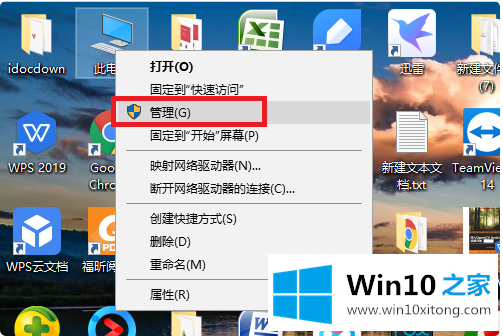 win10系统为什么搜索不到打印机的详尽解决教程