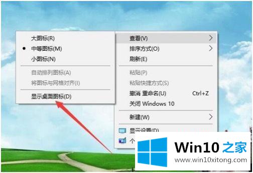 win10的操作举措