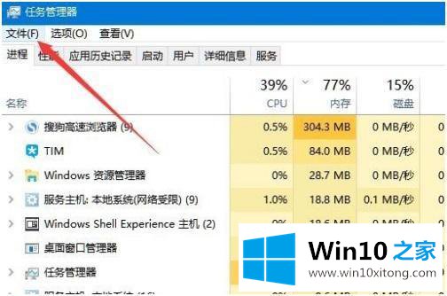 win10的操作举措