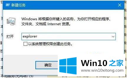 win10的操作举措