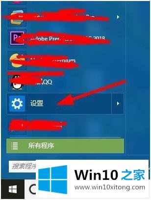 win10如何开启家长控制的详尽处理方式