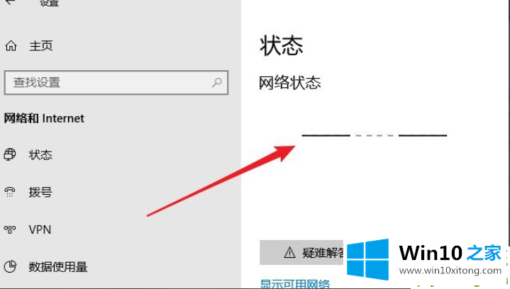 WIN10网络显示该文件夹为空的修复伎俩