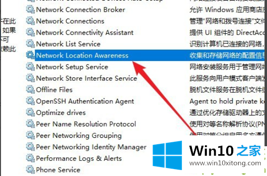 WIN10网络显示该文件夹为空的修复伎俩