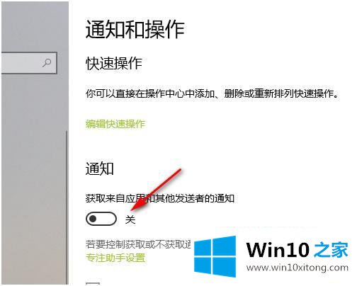 win10的解决办法