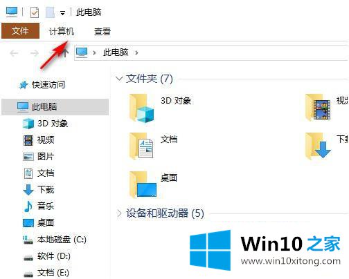 win10的解决办法