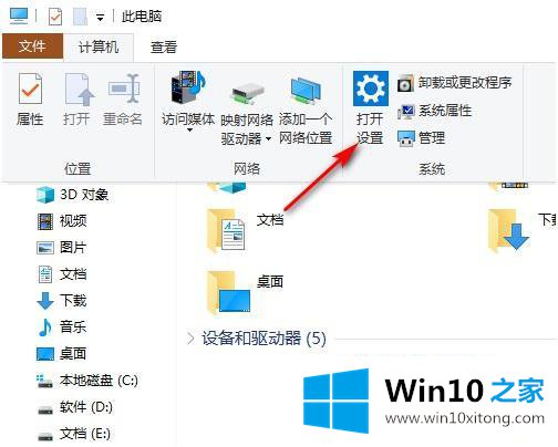 win10的解决办法