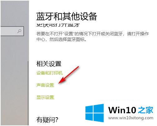 win10的解决办法