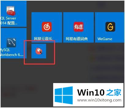 win10的完全解决手法