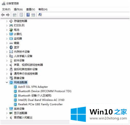 win10的解决手段