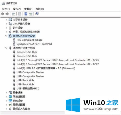 win10的解决手段