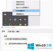 技术员教您win10的解决手段