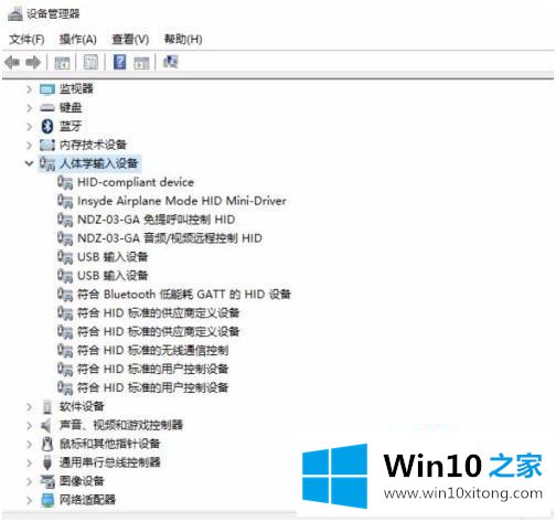 win10的解决手段