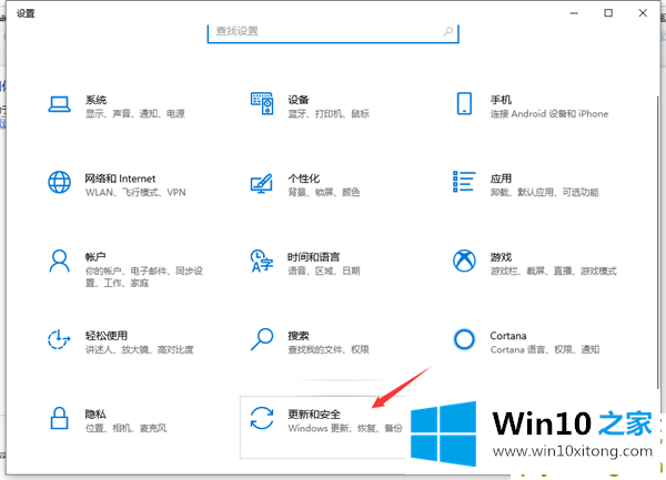 Win10解决下载软件总是被阻止的处理伎俩