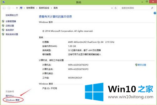 Windows10更新的详尽解决技巧