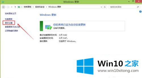 Windows10更新的详尽解决技巧